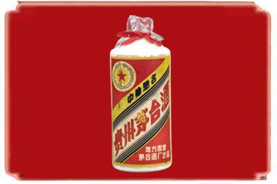 佛山烟酒回收地方国营茅台酒.jpg